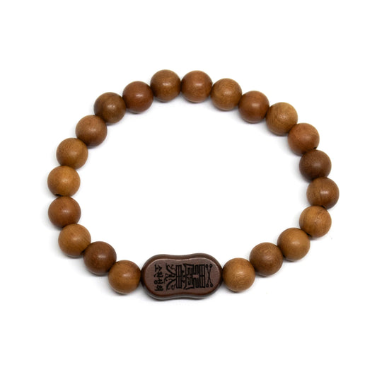 Jujube Wood w/ Bodhidharma Beaded Bracelet - Wrist Mala 8mm (2 Pack)